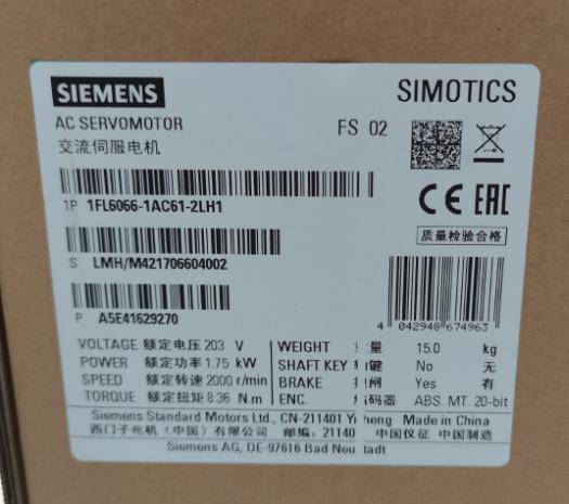 广西西门子S7-1500CPU模块代理商