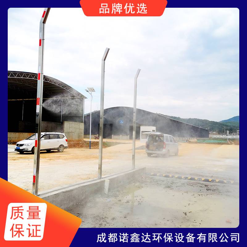 宝鸡畜牧车辆自动消毒设备/猪场门口车辆消毒设备2025一览表