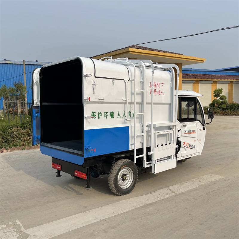 北京电动自装卸式垃圾车 晟宇 大容量电动垃圾车 新能源挂桶垃圾车
