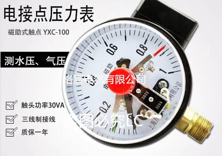 上海良信电器云南省一级代理.