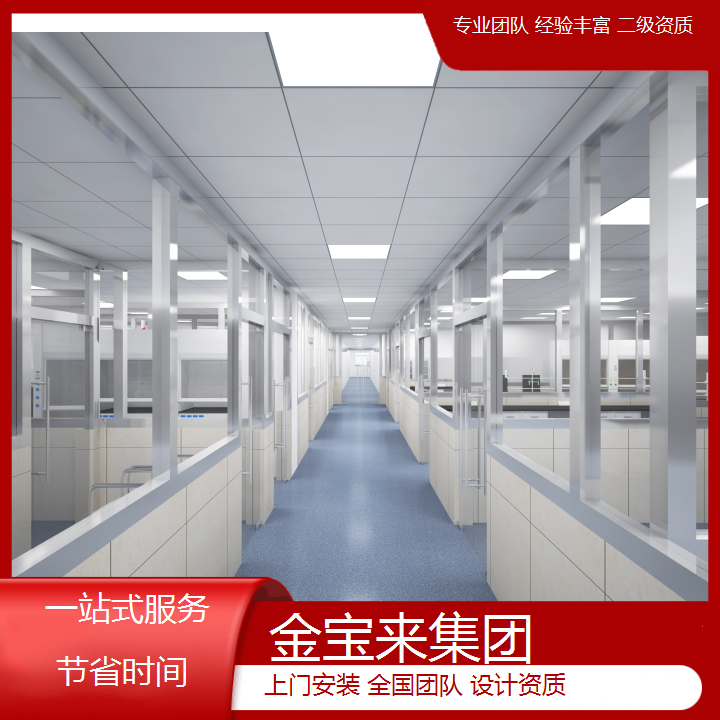 重庆实验室气路设计规范 浙江净化工程 超净实验室室装修