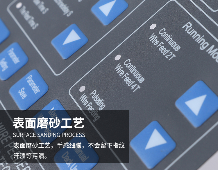 奎屯智能水泵PVC面板定制环保