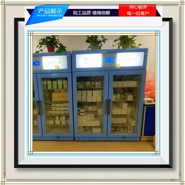 保温样本保存箱FYL-YS-150/280/430/828/1028L福意联电器