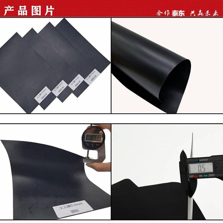 九江蓄排水板厂家-泰东蓄排水板抗压300kpa