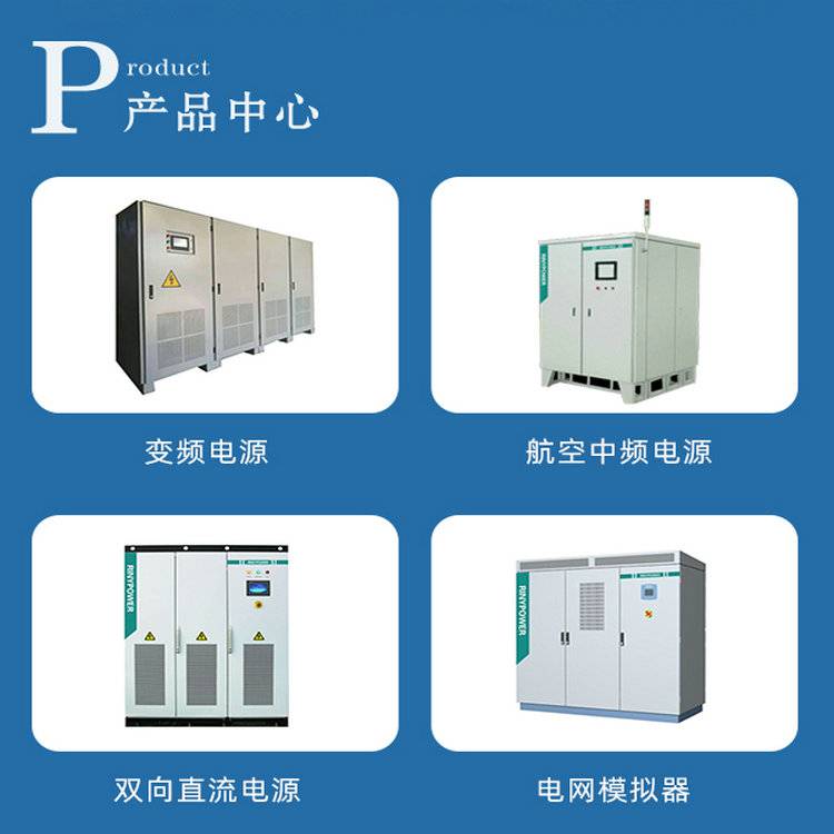 福建程控直流，可调直流电源
