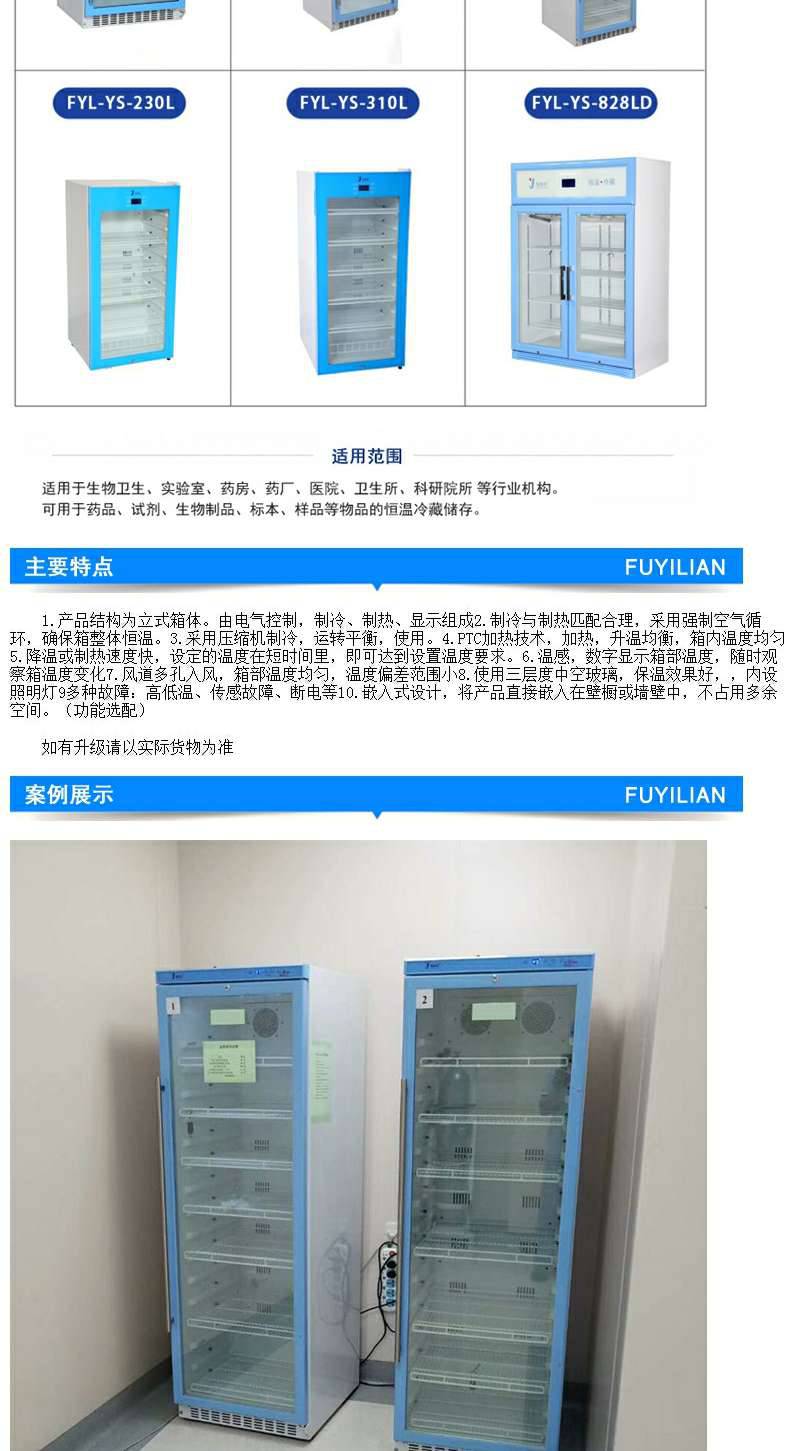 中药***恒温加热箱 中药***加热恒温箱