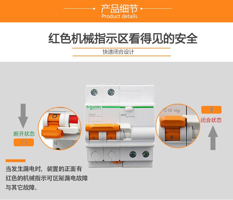 安阳施耐德电气经销商代理商