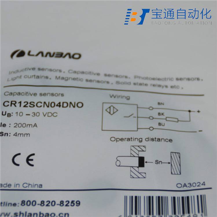 Leuze劳易测接近开关IS 212MM/2NC-4E0-S12传感器全/境派送直达2022已更新