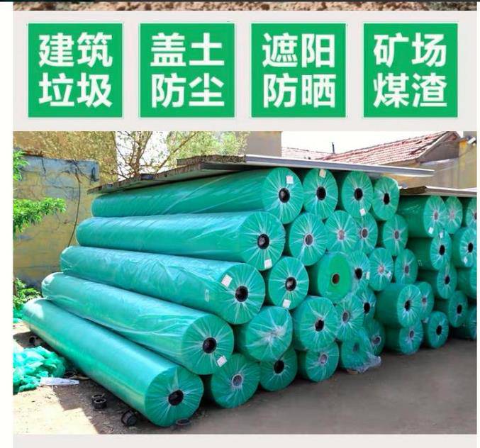 西山区防渗渗透土工布