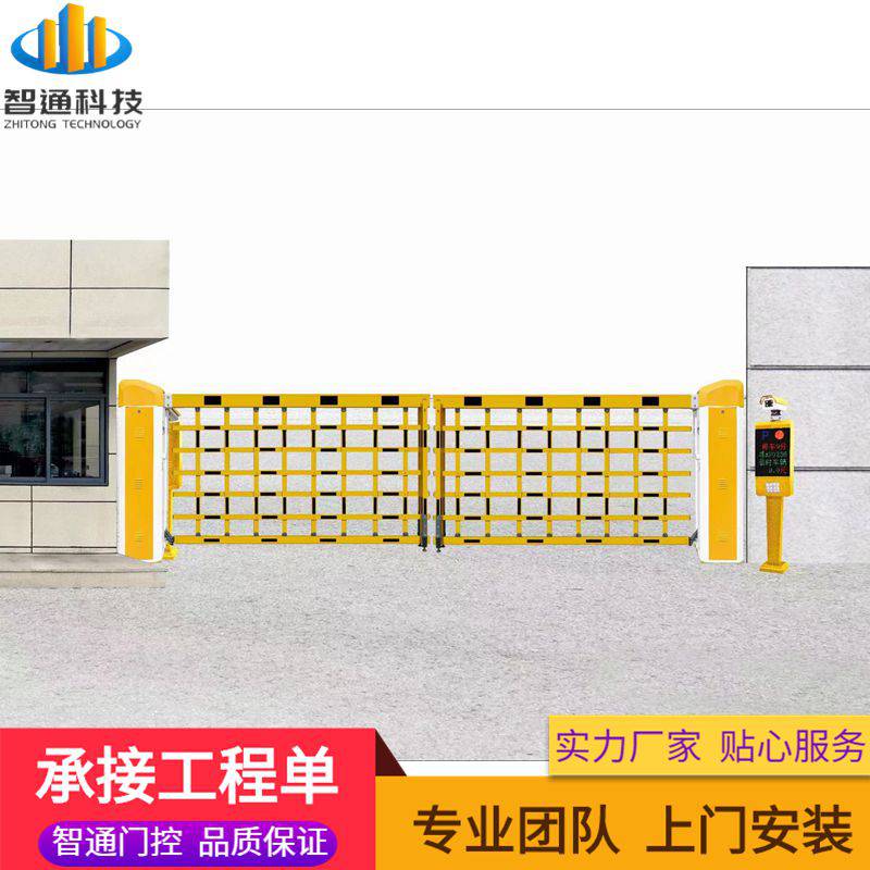 自动道闸系统停车场系统道闸小区无人值守电子缴费车牌识别