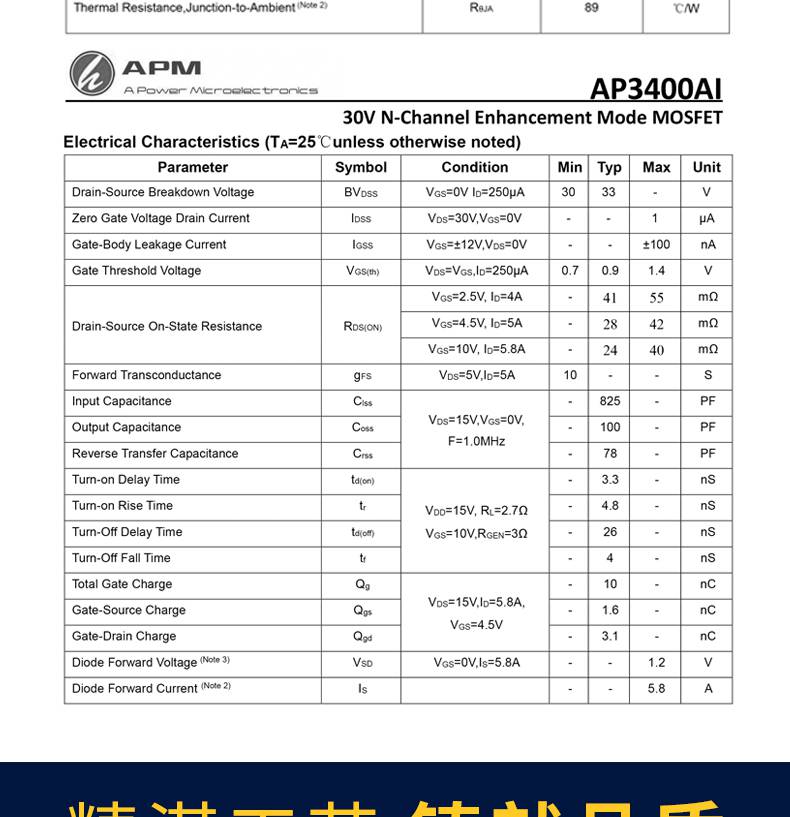 ap3400ai丝印a09t替代ao340030v5a贴片sot23n管mos场效应管
