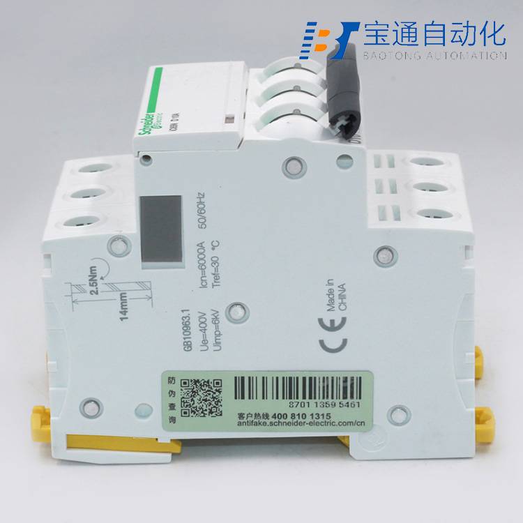 施耐德小型断路器IC65L-C1A/2P空气开关-2022已更新