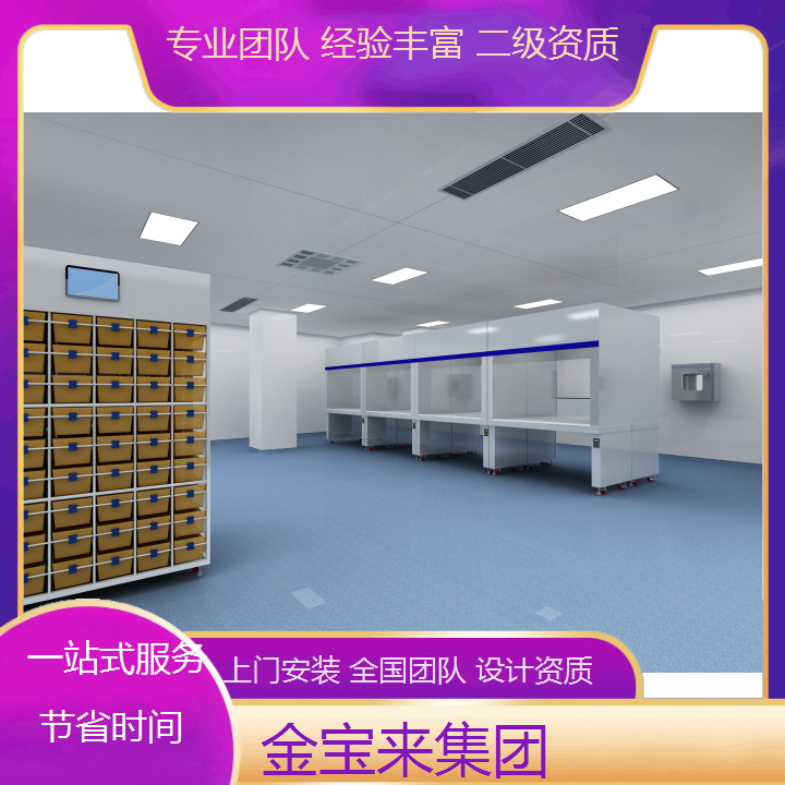龙口医学检验实验室装修公司 设计组培实验室平面图 测试实验室装修