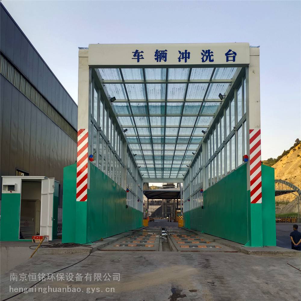 呼伦贝尔商砼站全封闭式洗车机价格