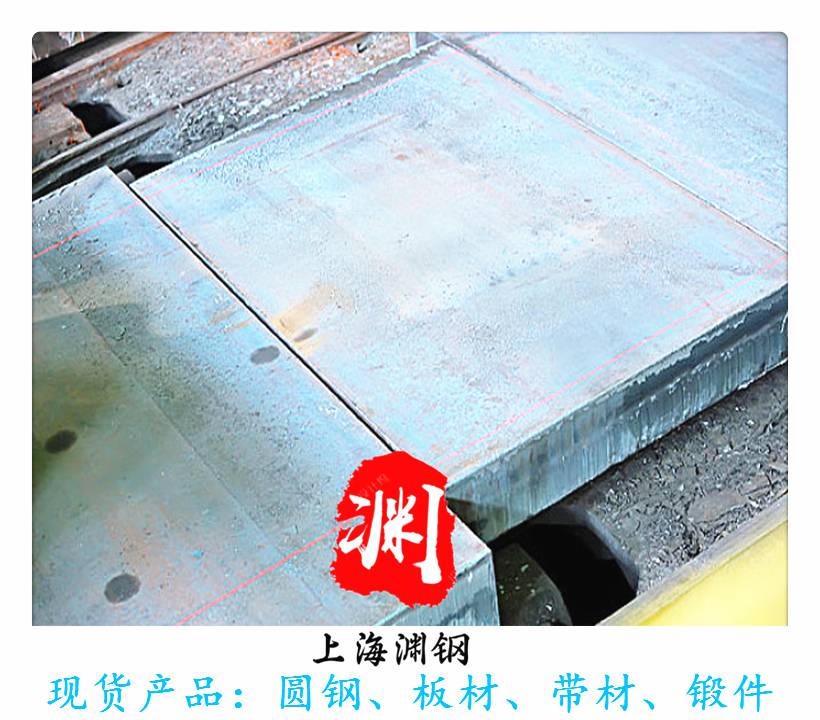 W14Cr4VMnXt是密度是多少W14Cr4VMnXt