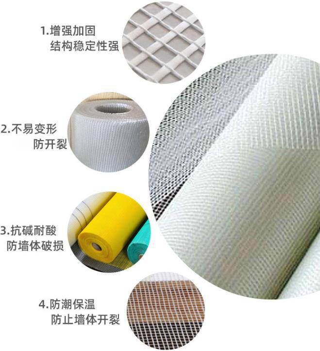 德钦县外墙玻纤网格布-内墙波纤网格布-内外墙玻纤网格布