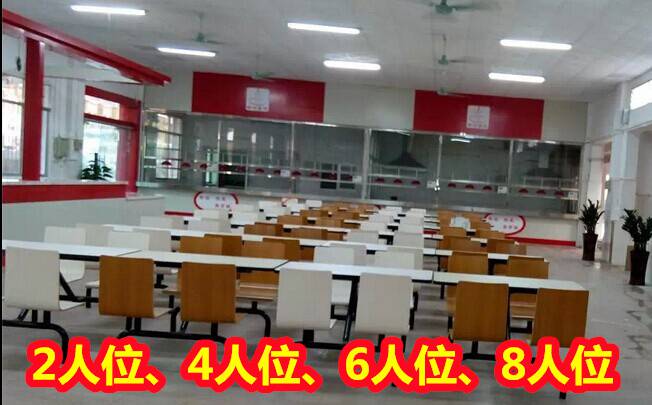 贵港覃塘公园健身器材~健身器材地垫~跷跷板