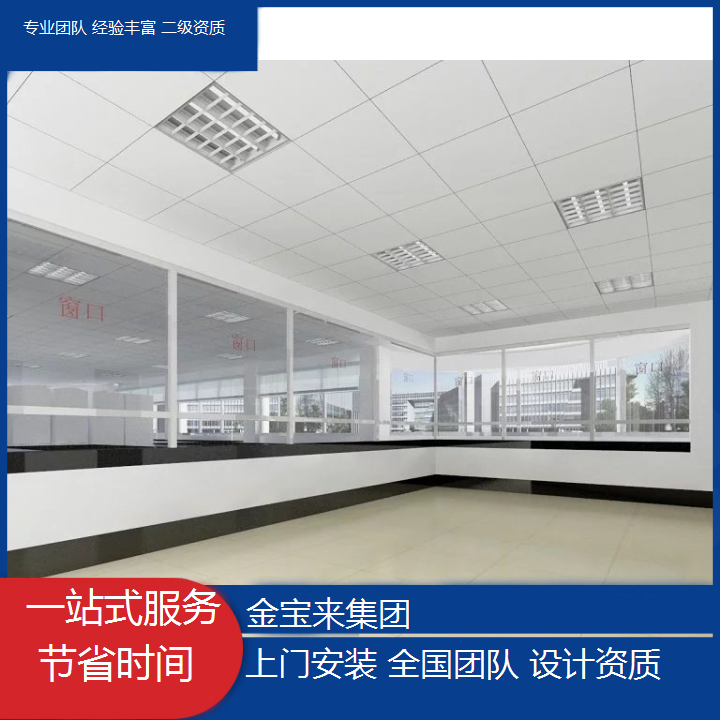 重庆实验室气路设计规范 浙江净化工程 超净实验室室装修