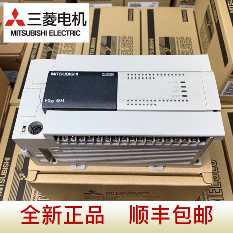 三菱fx3u系列plc可编程控制器带以太网口fx3u26mr48mt可开发票图片