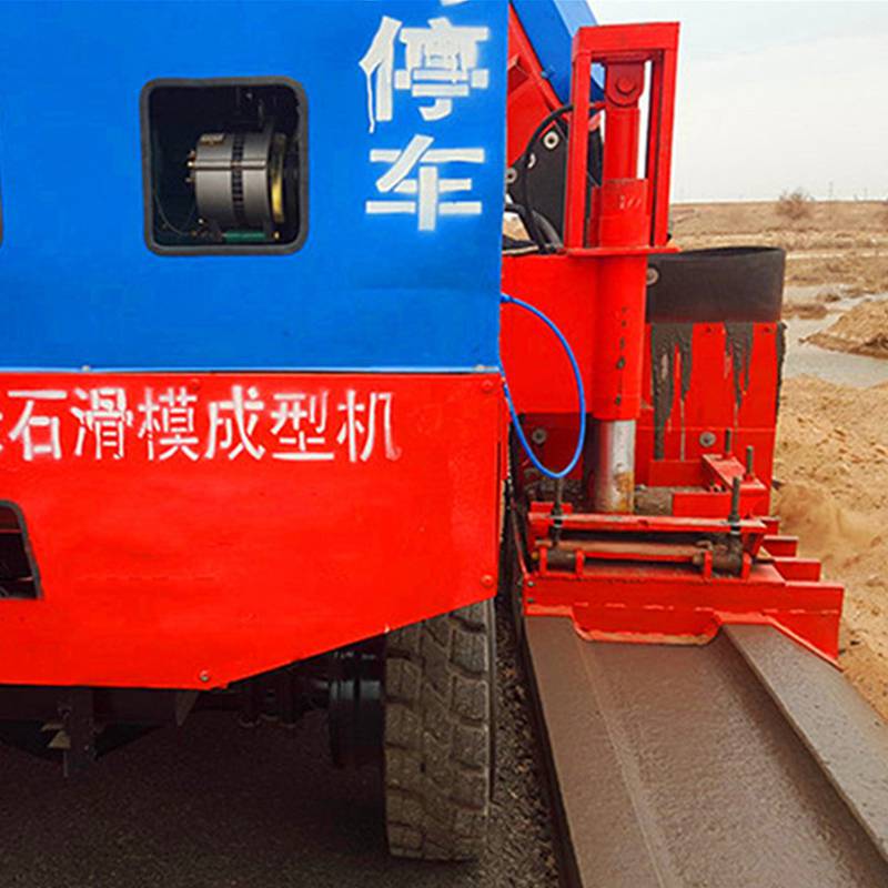 云发防撞墙一次成型机-路沿石自动滑模机 护坡现浇成形机