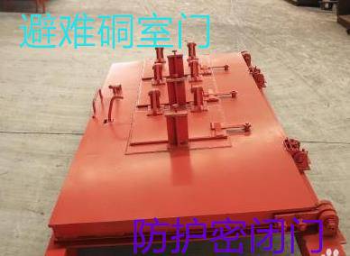宜宾-抗冲击波密闭活门安全防爆抗压强济宁和利隆厂家