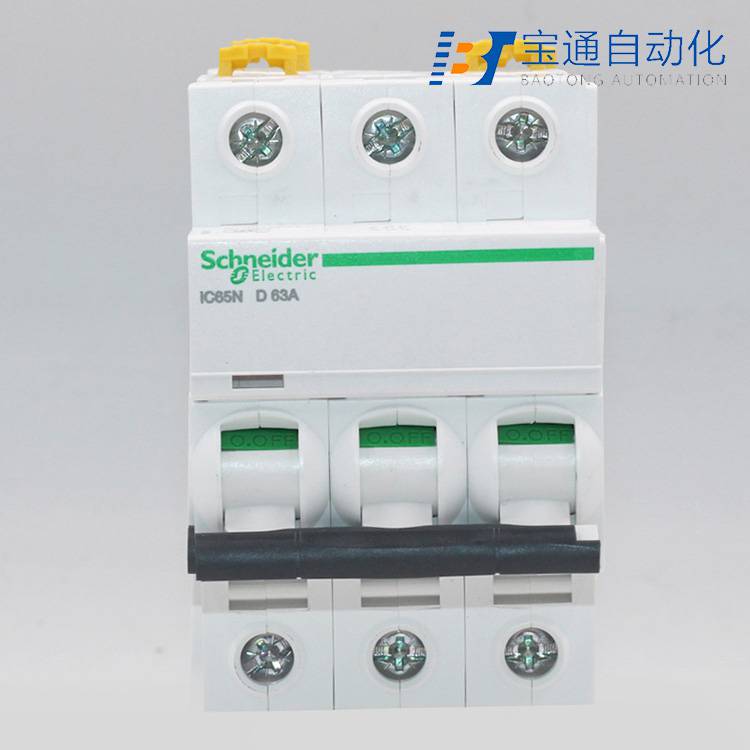 施耐德IC65N-C50A/1P IC65N-D50A/1P小型断路器(直达2022已更新)