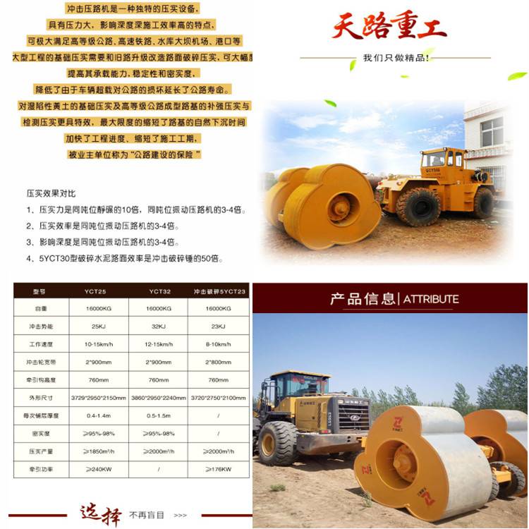 广东湛江制造铲车带冲击压路机铲车带冲击压路机多套租赁