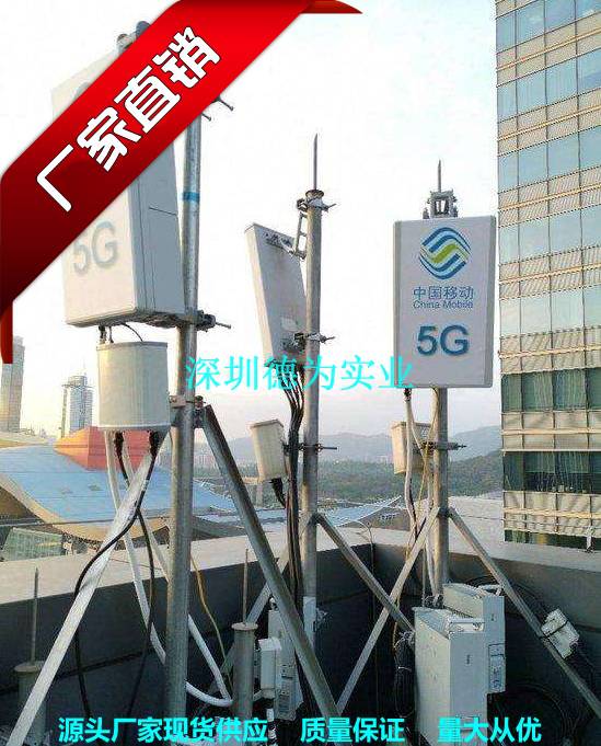 楼顶通信5g基站抱杆4米信号发射塔杆无线基站通讯杆