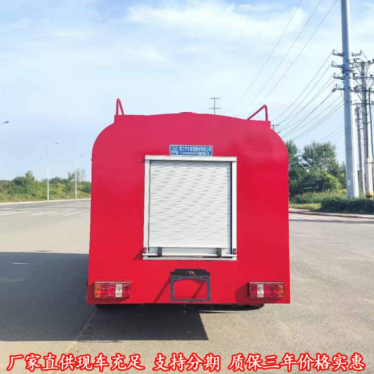 重汽8吨水罐泡沫干粉消防车消防宣传车操作简单动力充足