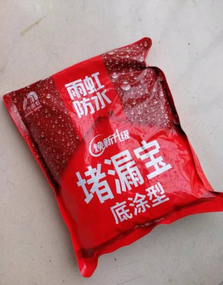 白银东方雨虹| 东方雨虹风行防水卷材价格