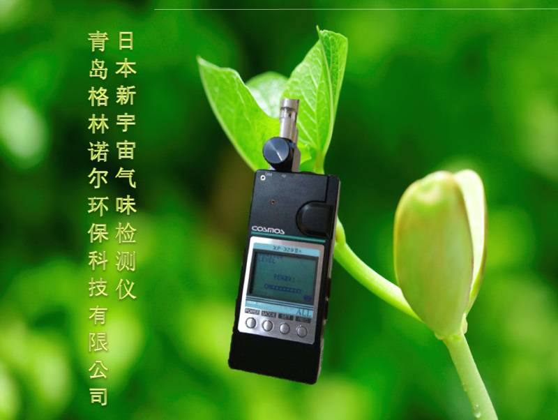 进口气味检测仪使用说明方法日本新宇宙XP-329IIIR渭南