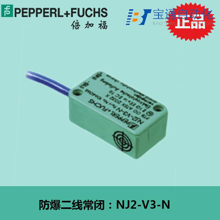 P+F倍加福NBN8-18GM50-E1-V1接近传感器-派送直达2022已更新