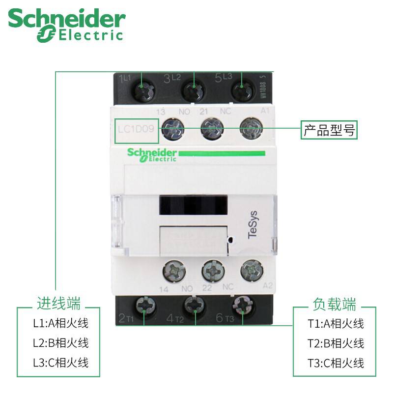 LC1D12L7C全/境派送直达2022已更新