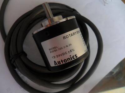 海北奥托尼克斯代理/经销商