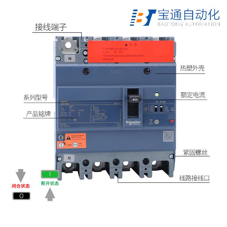 施耐德EZD630M 4P 500A塑壳断路器(直达2022已更新)