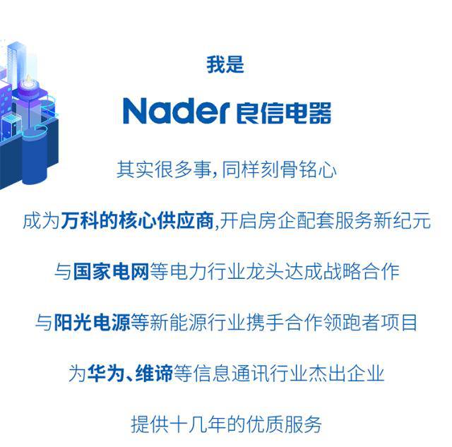 大同市良信电器代理商全境/派送直达2022已更新