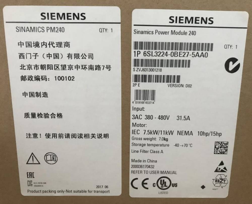 淄博西门子S7-200CPU模块代理商