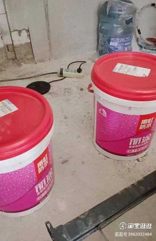 松原东方雨虹｜ 东方雨虹赵莉