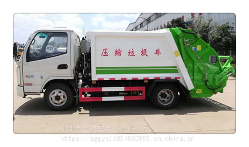 鞍山台安10方建筑垃圾车