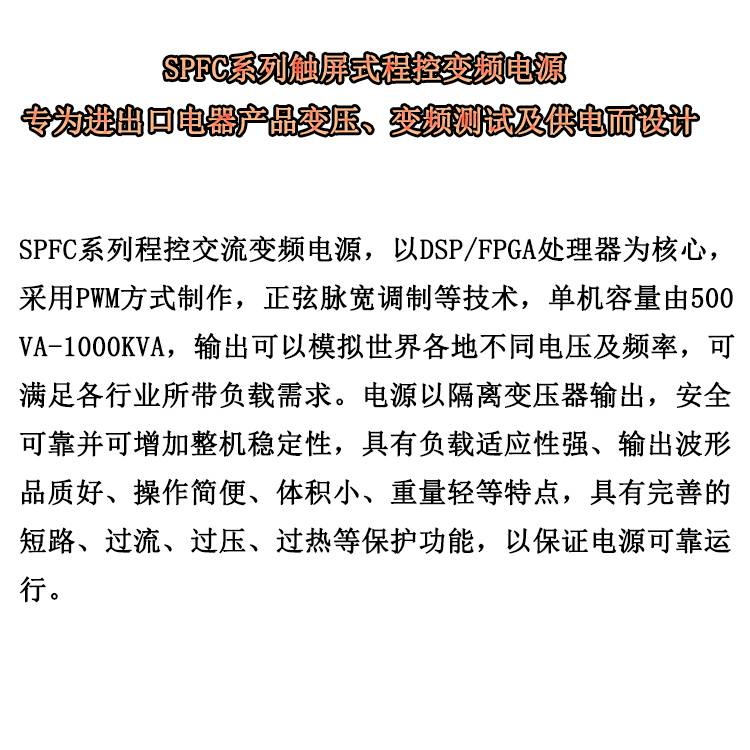 ***直流电源（485通讯）程控直流电源