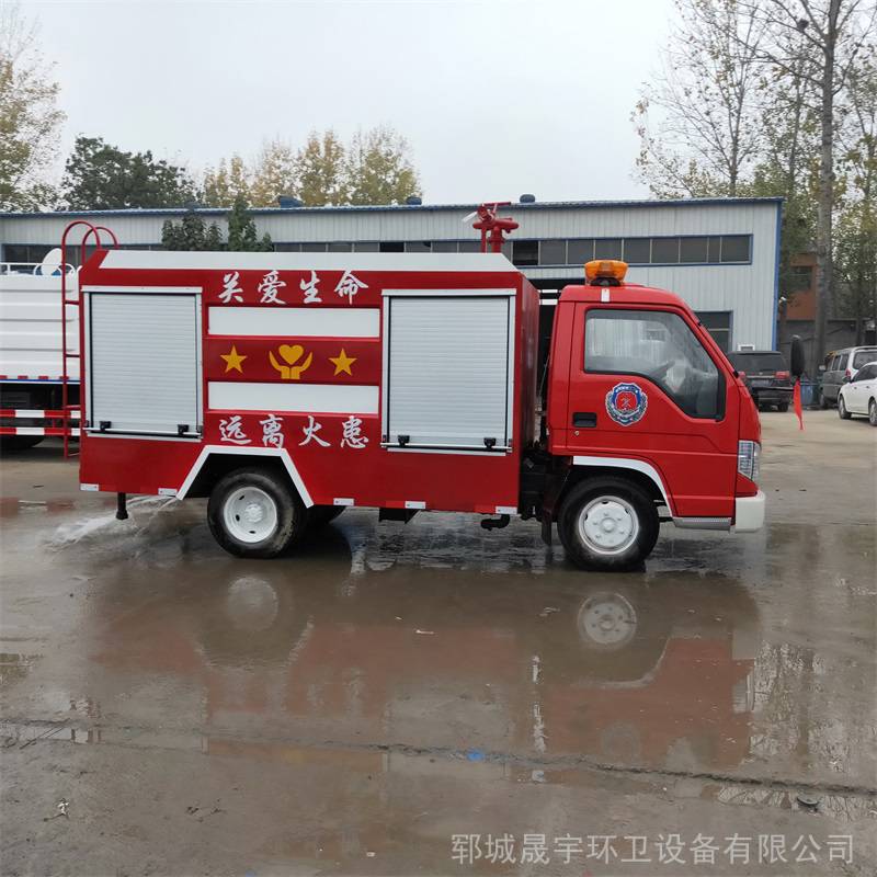 水罐消防车 高倍泡沫消防车价格 2吨水罐消防车 晟宇 量大从优
