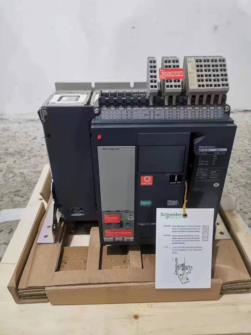 贵州施耐德代理商 专卖