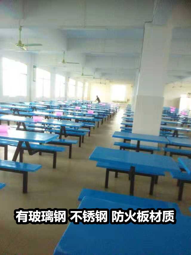 广西南宁四人位餐桌椅--快餐桌椅--安装简单