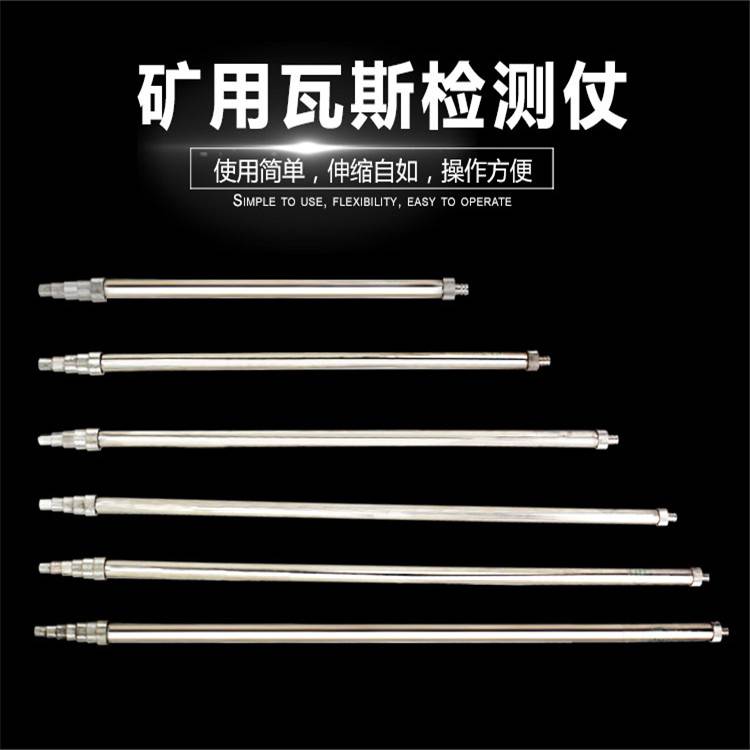 瓦斯探杖 WZ2瓦斯探杖 矿用瓦斯杖价格 WSZ-2瓦斯手杖