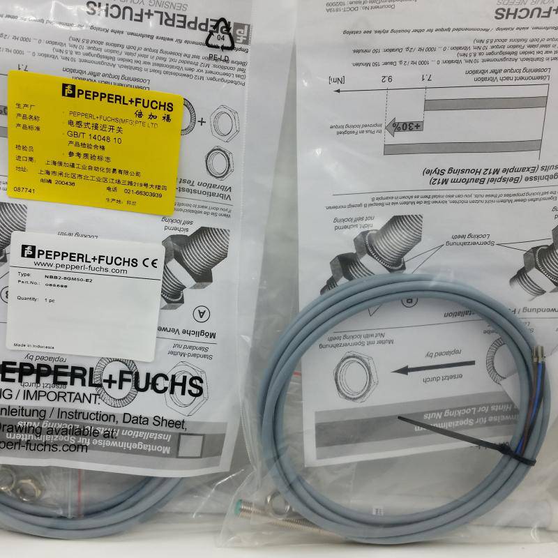 河池市倍加福代理商