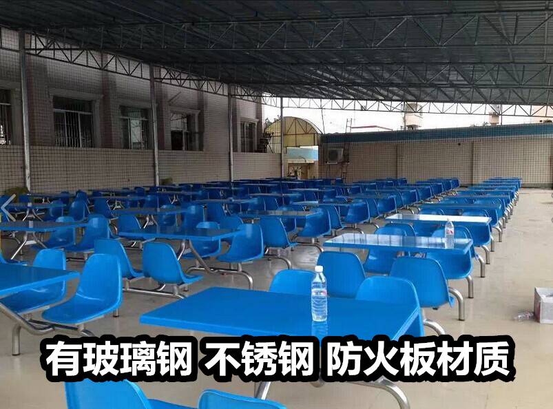 广西梧州食堂吃饭的桌椅--职工餐桌椅--支持定制