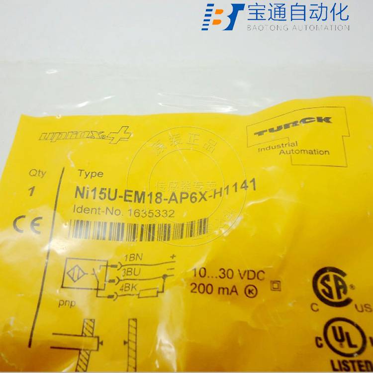 广东省TURCK图尔克接近开关代理商全/境派送直达2022已更新