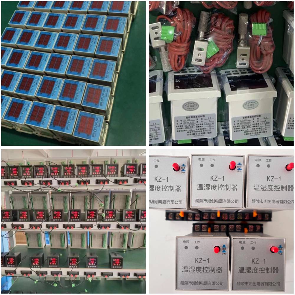 湘创牌小型断路器CH1-D25/