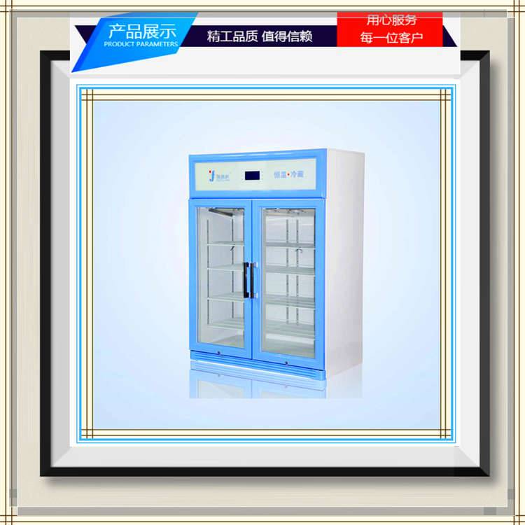车载双温冰箱2-8度 零下20度 外形尺寸560*400*400mm