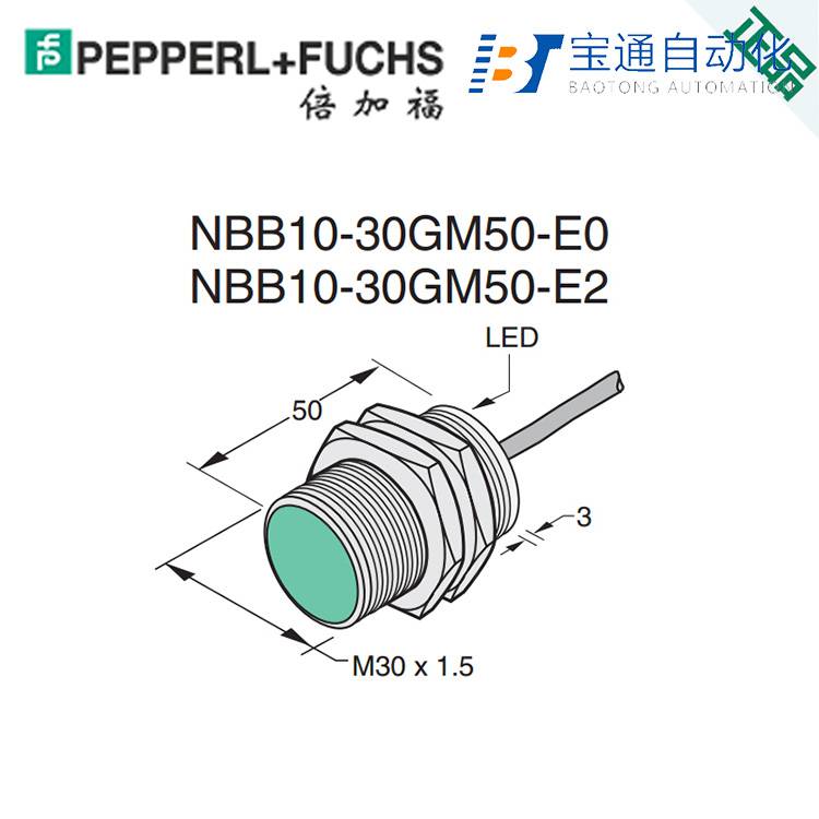 揭阳市P+F倍加福接近开关代理商全/境派送直达2022已更新